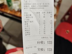 -海关荤豆花(洋河一路店)