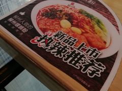 -瓦记米粉(东鼓道店)
