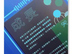 -杯欢制茶(三里屯店)