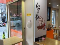 -杨记杏仁茶(椰园店)