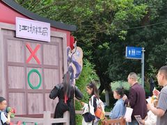 -成都欢乐谷