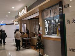等位区-上关雪東北菜(中房金谊店)