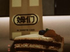 -姆们M Sweetie Cake(三里屯店)