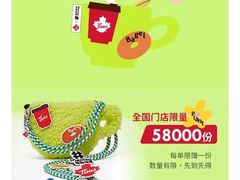 -Tims天好咖啡·贝果(东吴龙湖天街店)