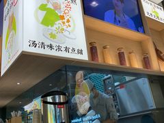 -蔡澜Pho·越南粉餐厅(海上世界店)