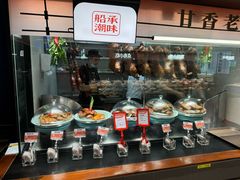 -码头见·潮汕菜(领展中心城店)
