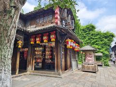 -乌镇枕水度假酒店