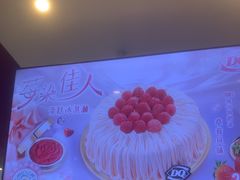 -DQ·蛋糕·冰淇淋(河东万达店)