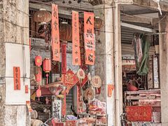 -凌舍好烧鹅(中山路店)