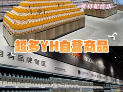 -永辉超市(鲁谷店)