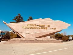 -中国航空博物馆-停车场