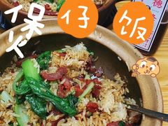 -壹煲口福煲仔饭(中山路店)