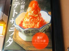 -大雄寿司(中华广场店)
