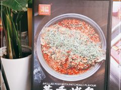 -滋味烤鱼(超洋店)