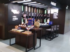 -小罐茶(广百百货中怡店)