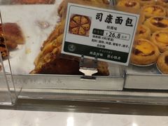 -周记传统糕点PASTRY(蜀汉路店)