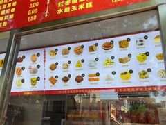 -宫门口馒头铺(创始人总店)