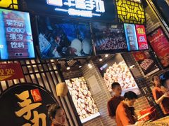 门面-八一好吃街·高品美食广场