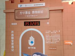 -辽宁省博物馆