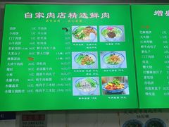 -增盛魁小吃店