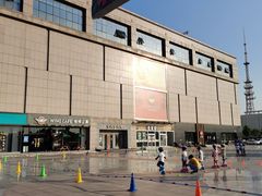 -呷哺呷哺 黄金牧场 (大港油田幸福广场店)