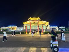 -特克斯八卦城