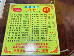 -华仔土鸡店(南洲分店)