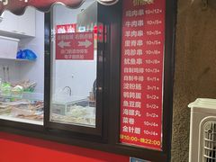 -辽B·小串(总店)