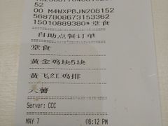 账单-肯德基(丰管路店)