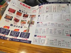 -石棉烤肉(大划店)