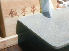 -壹块捌烧烤(灯市口店)