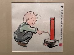 -中华艺术宫(上海美术馆)