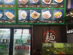 -鮮而純面馆(浦东店)