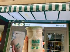 -林小柔绿豆沙牛乳(陆家嘴店)