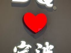-DQ·蛋糕·冰淇淋(印象城店)