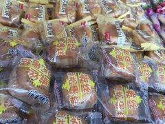 -北京稻香村(京港城生活广场店)