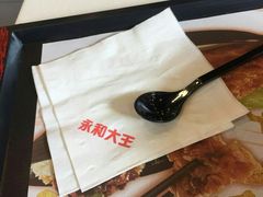 -永和大王(茉莉上新·友谊店)