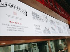 -蔡家酒楼(一德街店)