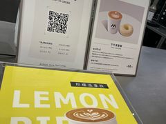 -M Stand(宁波万象城店)