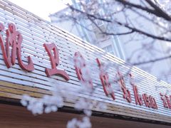 -沈卫国卤鸡店(总店)
