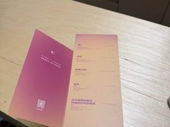 -村口大树(长乐路店)