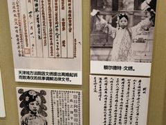-静园(和平区)