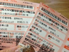 iphone_upload_pic-CGV影城(梅江ScreenX店)