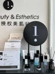 -JNK皮肤管理中心