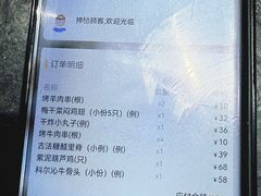 -紫泥369粗粮季(鼓楼店)