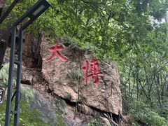 -吉林拉法山