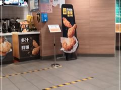 门面-麦当劳(西安友谊西路店)