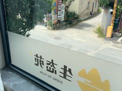 -生态苑农庄(十里画廊遇龙河店)
