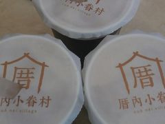 -厝内小眷村(天河南一路店)