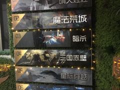 -魔方剧情密室(徐汇店)